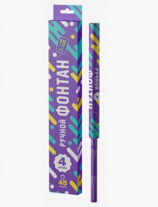 Фонтан ручной JF F45R