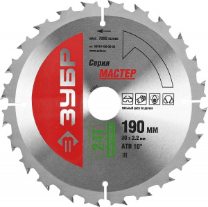 Диск (круг) пильный  ЗУБР "МАСТЕР" 190*30(24Т)