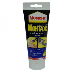 Клей "Момент" Монтаж, MB-50, экспресс 250гр