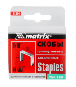 Скобы 14мм MATRIX закаленные тип 140