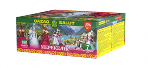 Салютная установка "Праздничный" ВЕЕР 0,8"/160 залпов