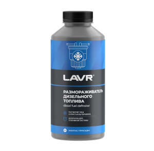 Размораживатель дизельного топлива 1л. LAVR