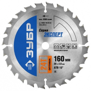 Диск (круг) пильный  ЗУБР "ОПТИМА" 160*20(24Т)