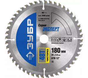 Диск (круг) пильный  ЗУБР "ЭКСПЕРТ" 180*20(48Т)