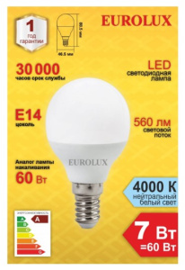 Лампа светодиодная LL-E-G45-7W-230-4K-E14 (шар, 7Вт, нейтр., Е14) Eurolux