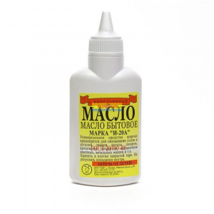 Масло бытовое приборное И-20А, 40мл Масло бытовое приборное И-20А, 40мл