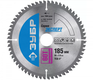 Диск (круг) пильный  ЗУБР "ЭКСПЕРТ" 185*30(60Т) по алюминию, ДСП, ламинату, пластику