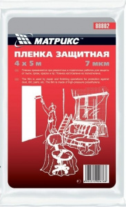 Пленка защитная 4 х  5м., 7мкм  "MATRIX"