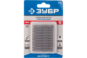 Бита Е 1/4" PH №2  50мм ЗУБР "ЭКСПЕРТ" 10шт