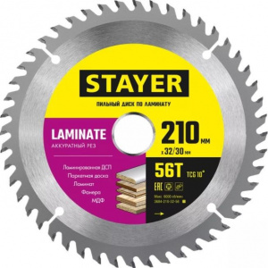Диск (круг) пильный  STAYER LAMINATE 210*32(56Т)