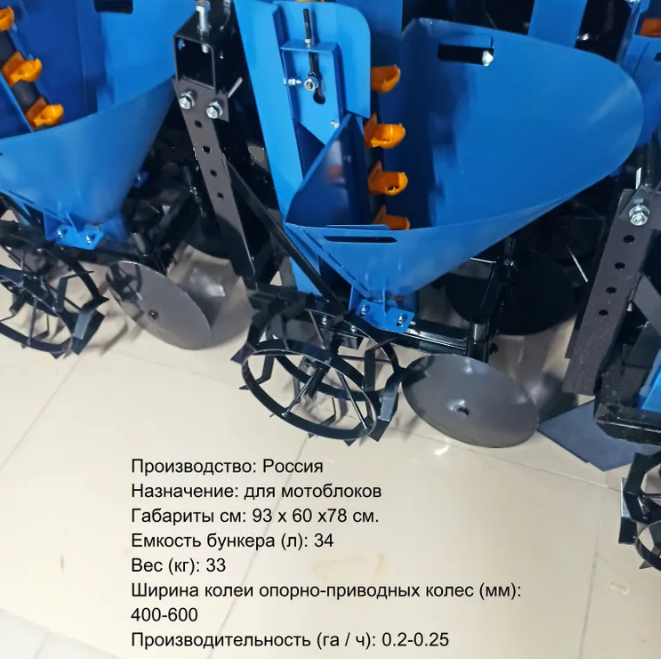 Картофелесажалка КСМБ-1