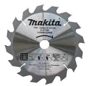 Диск (круг) пильный  MAKITA 165*20(16Т)