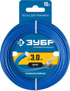 Леска для триммера круг 3,0 мм*15м ЗУБР
