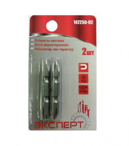 Бита двусторонняя PH №2, 50мм ЭКСПЕРТ, 2шт