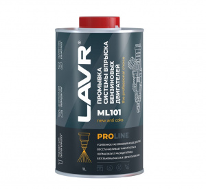 Промывка систем впрыска бензиновых двигателей ML101 PROline, 1л. LAVR