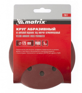 Круг абразивный на ворс. основе 125мм P600 MATRIX перфорированный