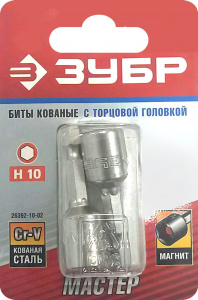 Бита Е 1/4" 10*45мм ЗУБР"МАСТЕР"