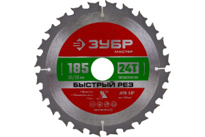 Диск (круг) пильный  ЗУБР "МАСТЕР" 185*30(24Т)