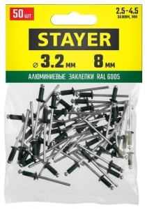 Заклепка STAYER AL-Сталь 3,2* 8мм, RAL6005 Зеленый насыщенный, 50 шт