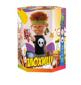 Салютная установка "Плохиш" 1.6"/19 залпов