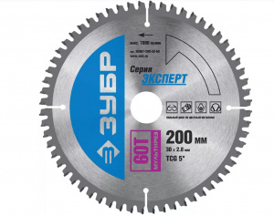 Диск (круг) пильный  ЗУБР "ЭКСПЕРТ" 200*30(60Т) по алюминию, ДСП, ламинату, пластику