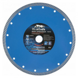 Диск (круг) алмазный 230*22 БАРС "TURBO"
