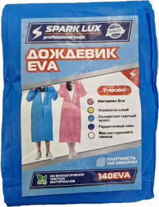 Дождевик EVA140