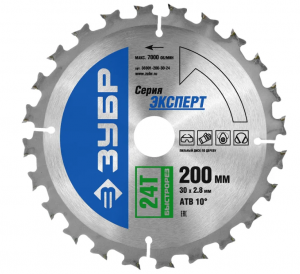 Диск (круг) пильный  ЗУБР "ЭКСПЕРТ" 200*30(24Т)