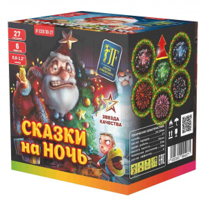 Салютная установка "Сказки на ночь" 0.8"/27 залпов