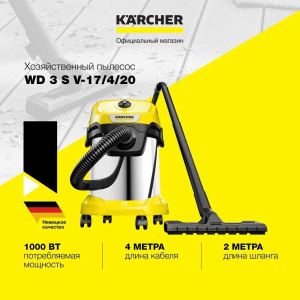 Пылесос хозяйственный KARCHER WD 3 SV-17/4/20