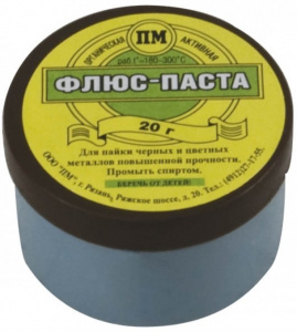 Флюс паста для пайки чёрных и цветных металлов 20гр