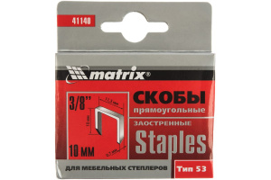 Скобы №10 для мебельного степлера, заостренные тип 53, Matrix