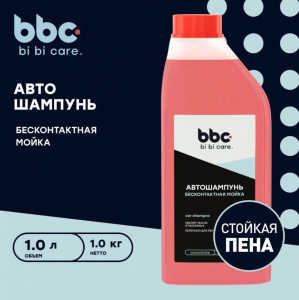 Автошампунь-концентрат, 1л. bi bi car