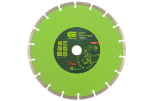 Диск (круг) алмазный 230*22  СИБРТЕХ сегмент,сухая резка