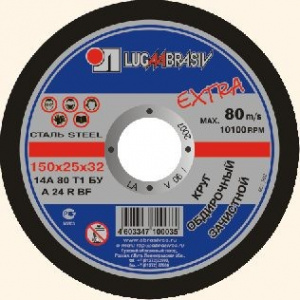 Круг (диск) зачистной 150*25*32  БАКЕЛИТ