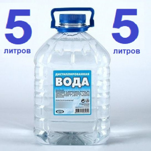 Вода дистиллированная особочистая FARAON 5 литров