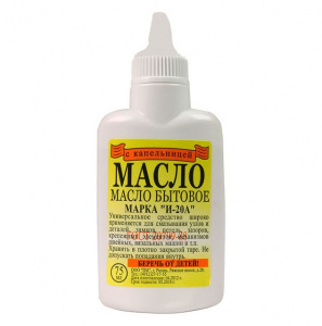 Масло бытовое приборное И-20А, 75мл