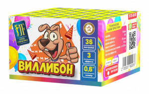 Салютная установка "Виллибон" 0.6"/36 залпов