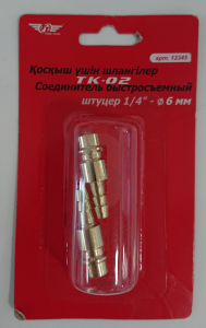 Соединитель быстросъёмный штуцер ТК-02
