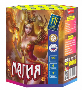 Салютная установка "Магия" 1.0"/19 залпов