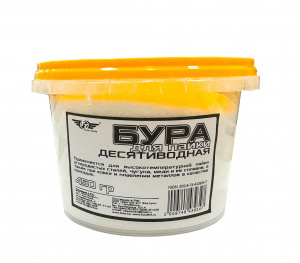 Бура десятиводная для пайки 450 гр.