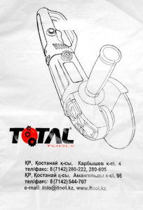 Пакет "Болгарка" 38*50 (40мкр)