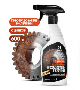 Средство для удаления ржавчины "Rust remover Zinc" 600мл