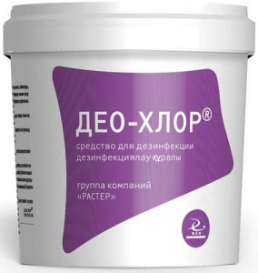 Средство дезинфицирующее ДП-ДиХлор