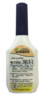 Флюс ЗИЛ-2 30мл