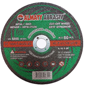 Диск (круг) абразивный отрезной Almaty Abrasiv 180*1.4*22.2 