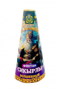 Фонтан "Волшебный"