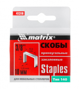 Скобы 10мм MATRIX закаленные тип 140