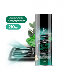 Очиститель кондиционера "Clima Fresh" (аэрозоль 210мл)