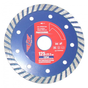 Диск (круг) алмазный 125*22*10 (F40)TT TURBO